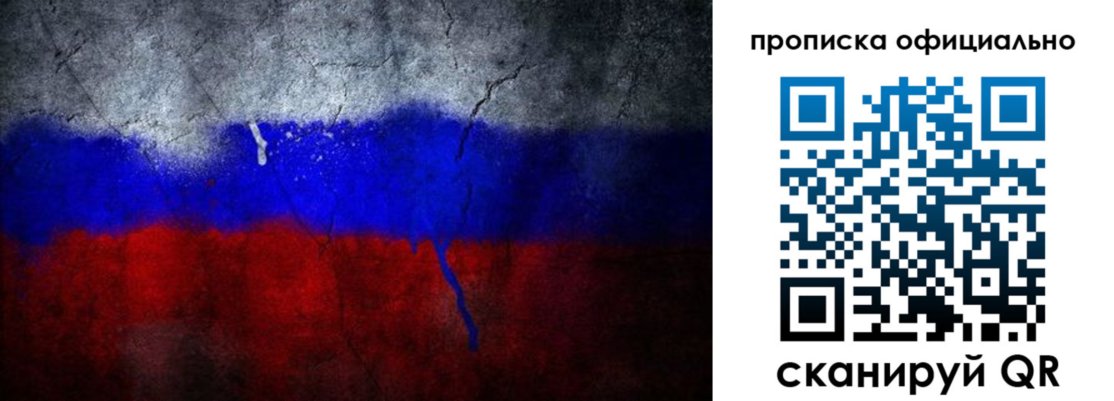 регистрация в Сызрани